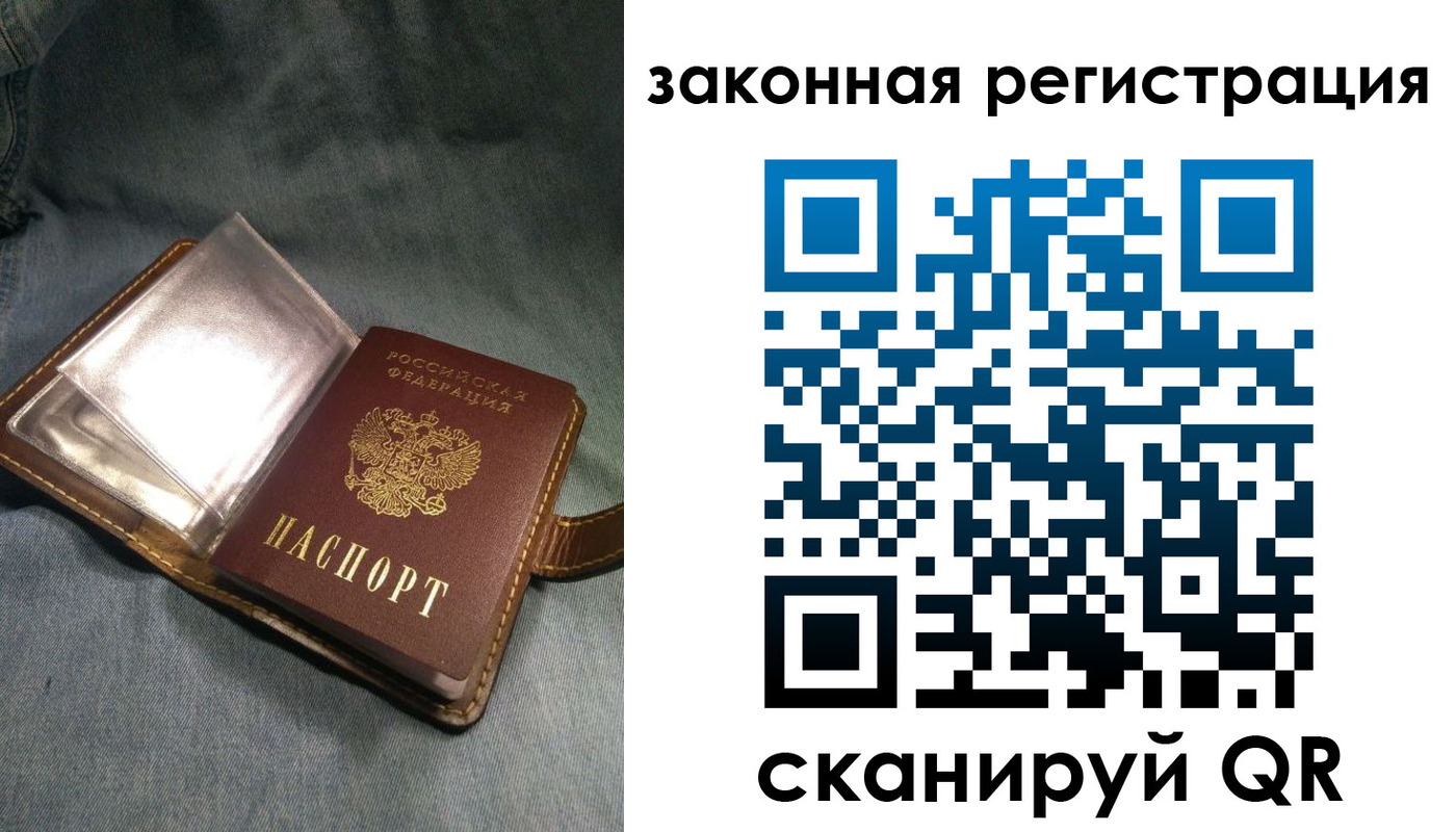 купить прописку в Курчалом