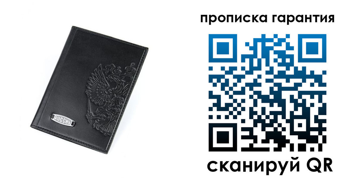 временная регистрация поиск в Курчалом