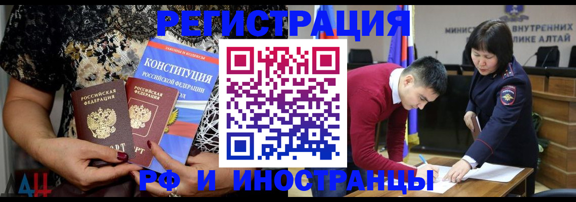 прописка поиск в Курчалом